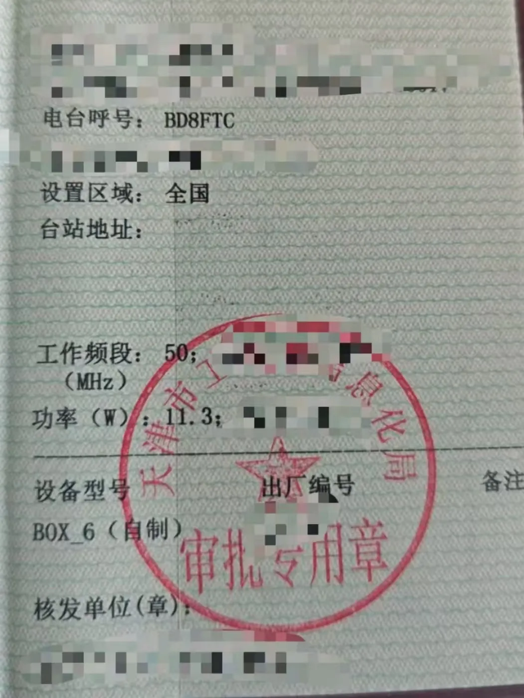 0936d39cb1e643896a80550f082a87e.jpg